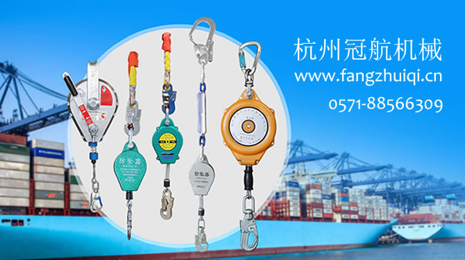 防墜器保護(hù)工人安全攀爬高壓線路鐵塔